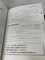 【難あり】最新のGoogle対策! これからのSEO Webライティング本格講座 秀和システム 瀧内賢