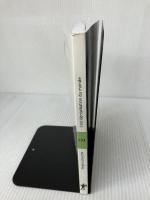 L' occidentalisation du monde La Decouverte Serge Latouche