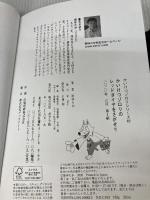 かいけつゾロリのレッドダイヤをさがせ!!: かいけつゾロリシリーズ67 (かいけつゾロリシリーズ 67) ポプラ社 原 ゆたか