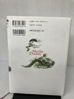 アーサー王物語伝説魔術師マーリンの夢 原書房 ピーター ディキンスン