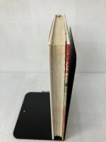 アーサー王物語伝説魔術師マーリンの夢 原書房 ピーター ディキンスン