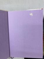 アーサー王物語伝説魔術師マーリンの夢 原書房 ピーター ディキンスン