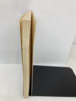 【※カバー無し】大学一年生の微積分 現代数学社 住友 洸