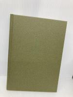 産業組織論 筑摩書房 植草 益