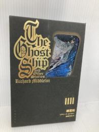 幽霊船（魔法の本棚） 国書刊行会 ミドルトン,リチャード