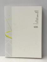 COMPLEX よはく舎 ナンバーフォー