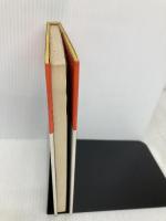 化学のドレミファ (2) 黎明書房 米山 正信