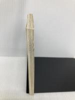 家庭犬 (カラーブックス 642) 保育社 大野 淳一