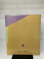 かぎりない愛・ゼノの生涯 清水弘文堂書房 枝見静樹