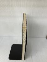 中世鎌倉の発掘 有隣堂 大三輪 龍彦