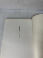 中世鎌倉の発掘 有隣堂 大三輪 龍彦