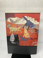 堀文子展　命の不思議　[図録] テレビ信州，長野県信濃美術館 石井絵美（長野県信濃美術館）編