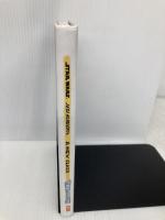 Jedi Academy: A New Class Scholastic Inc. Krosoczka, Jarrett J.