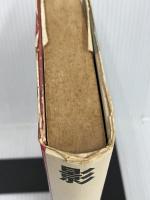 少年探偵江戸川乱歩全集〈36〉影男　 ポプラ社 　江戸川 乱歩