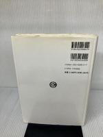 簿記: その教育と学習 中央経済グループパブリッシング 安平 昭二