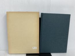 図書館の文化史的研究―明治末期を中心として (1977年) 葛麓社 佐藤 忠恕