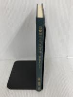 図書館の文化史的研究―明治末期を中心として (1977年) 葛麓社 佐藤 忠恕