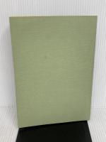 ※カバー無し。学校図書館関係論説集 (1976年) 規文堂 加茂 弘