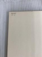 ※カバー無し。学校図書館関係論説集 (1976年) 規文堂 加茂 弘