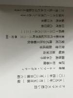 クリスマスの思い出 文藝春秋 トルーマン カポーティ