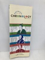 持ち歩く年表 -幕末クロノロジー（年表）- コミュニティネット