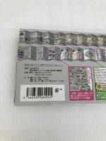 持ち歩く年表 -幕末クロノロジー（年表）- コミュニティネット