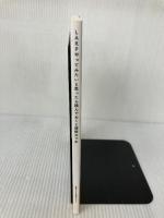 LARPやってみたいと思ったら読んでおくと超役立つ本 NextPublishing Authors Press 雛崎望月