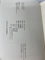 つぶつぶうた (まどさんの詩の本) 理論社 まど みちお