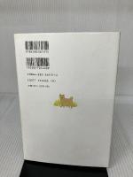 ある日、化学物質過敏症 三省堂 山内 稚恵