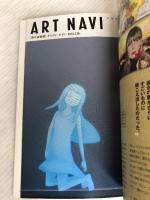 美術手帖 2013年 03月号 [雑誌] 美術出版社 美術手帖編集部
