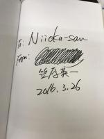 【難あり】Practical Strategic Management: How to Apply Strategic Thinking in Business