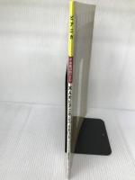 大人のピアニカレパートリー~大人からはじめる趣味の鍵盤ハーモニカ~ 【模範演奏CD付】