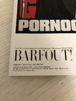 BARFOUT! 240 三浦春馬 (Brown's books) 幻冬舎 ブラウンズブックス