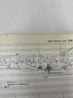 雨の木を聴く女たち 新潮社 大江 健三郎