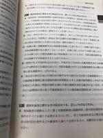 みんなが欲しかった! 社労士の年度別過去問題集 5年分 2020年度 (みんなが欲しかった! シリーズ) TAC出版 TAC社会保険労務士講座