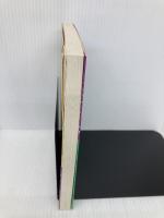 要説 平家物語 (要説 12) 日栄社 日栄社編集所