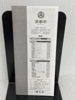 都市地図 京都府 京都市 (地図 | マップル) 昭文社 昭文社 地図 編集部