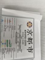 都市地図 京都府 京都市 (地図 | マップル) 昭文社 昭文社 地図 編集部