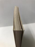 観葉植物の魅力 (カラーブックス 623) 保育社 小笠原 亮