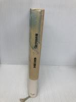 君を忘れない KADOKAWA 長谷川 康夫