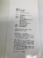 やさしいドイツ文法: 辞書なしでどこからでも読める (CDブック) 三修社 大岩 信太郎