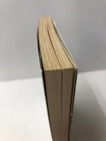 大胆なおとり (ハヤカワ・ミステリ文庫 3-31) 早川書房 E.S.ガードナー