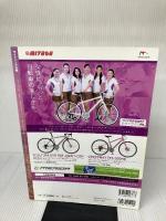 サイクリング沖縄 (イカロス・ムック) イカロス出版