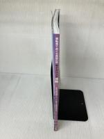 サイクリング沖縄 (イカロス・ムック) イカロス出版