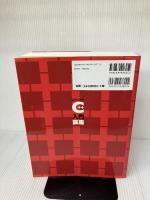 ロベールのC++入門講座 毎日コミュニケーションズ ロベール