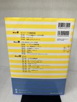【イタミ有り】完全マスターしたい人のためのイーサネット&TCP/IP入門 インプレス 榊 正憲