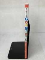Googleサービス 完全ガイドブック 技術評論社 リンクアップ