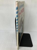 あみものはじめて 4 (婦人生活の手づくり教室)