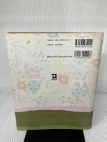 伝統的工芸品の本 (平成13年版) 同友館 伝統的工芸品産業振興協会