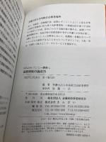 金融規制の論点25 (KINZAIバリュー叢書L) 金融財政事情研究会 弁護士法人中央総合法律事務所